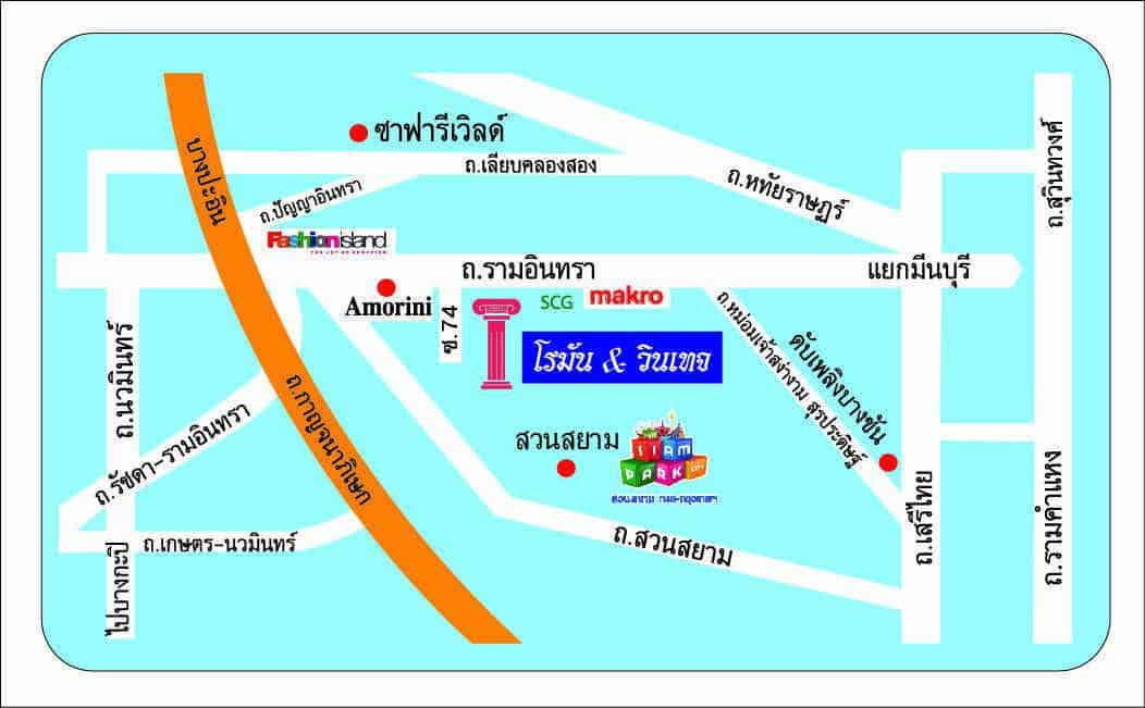 1473651349784 1473651349784 โรมัน & วินเทจ ติดต่อเรา 1473651349784